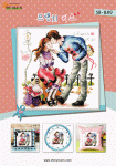 (image for) French Kiss